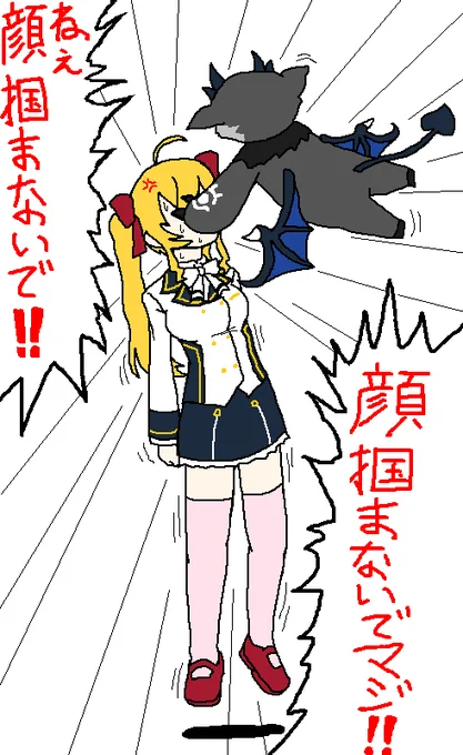 なかよしでびリオン#でびるさまにささげるえ  #リオンあーと 