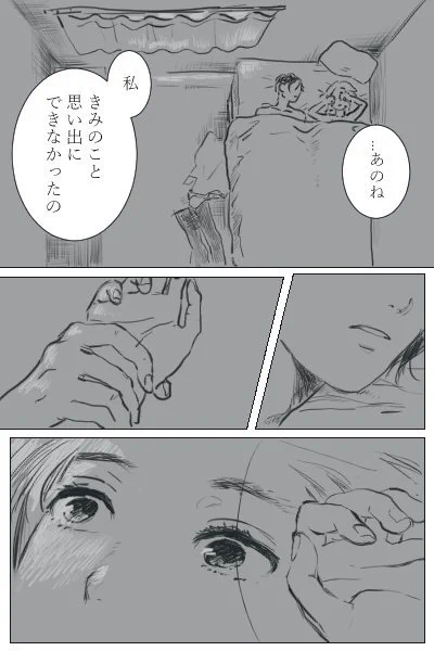 現パロ薬さに

再会して直後のはなし
描きたいとこだけ
付き合う前とか付き合ってるときの話も浮かぶんだけどいったん離れてからまた会うのがしっくりきすぎてそればっか考えてる 