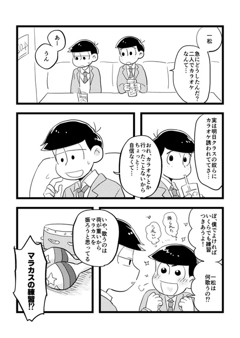 ※映画ネタ18歳一カラ 