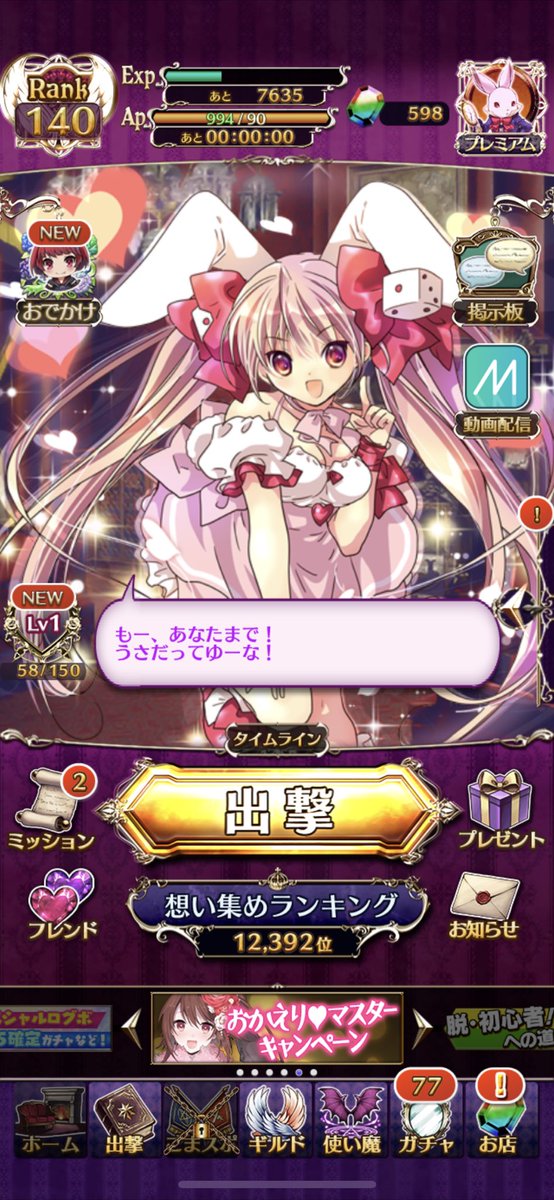 うさだひかる Twitter Search うさだひかる Twitter Search