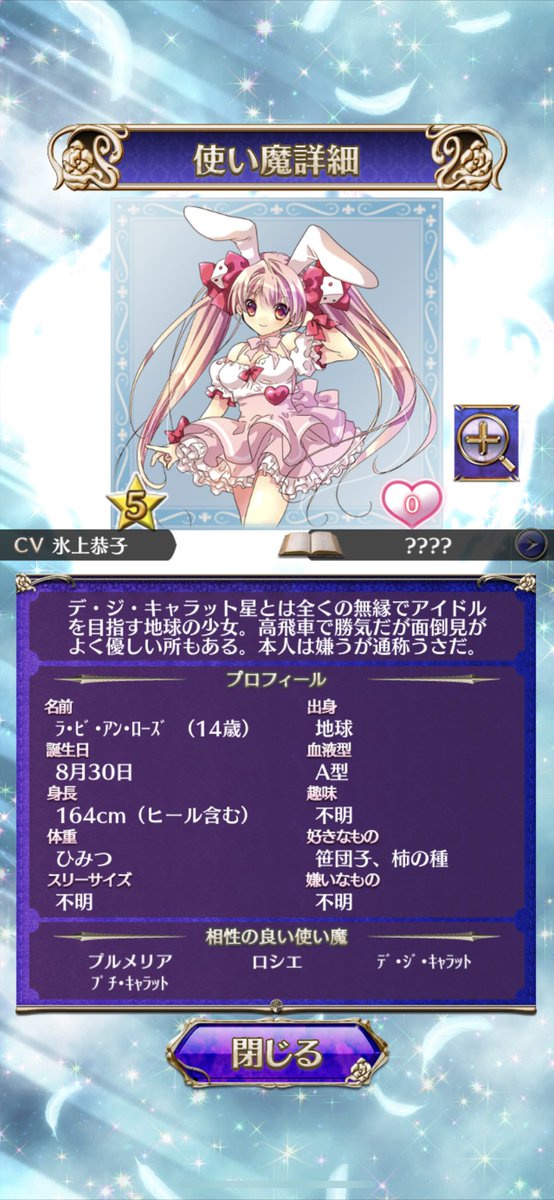 うさだひかる Twitter Search