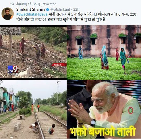 INCForAll tweet media