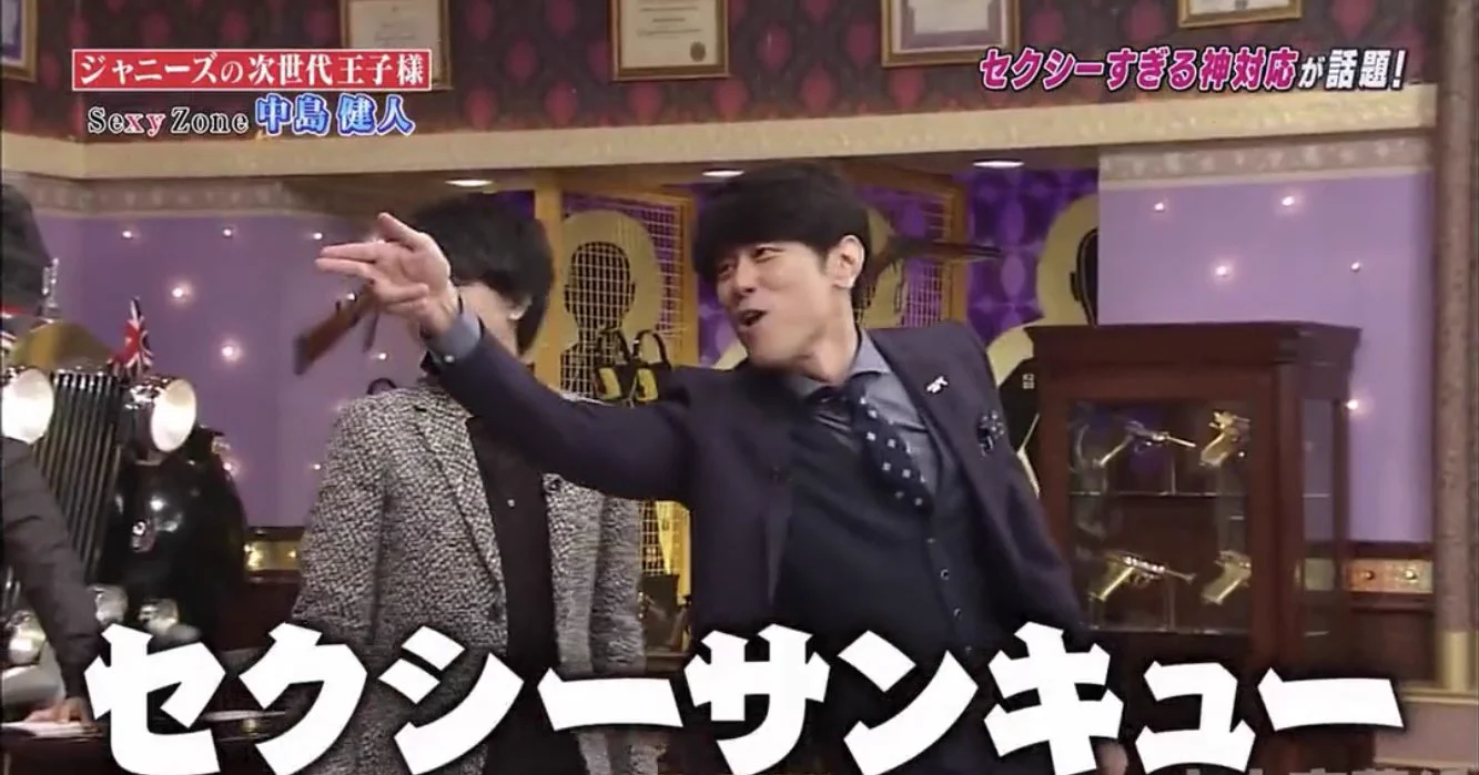 セクシーサンキューで四コマｗｗｗわかっちゃいるけどこのオチは好きすぎるｗｗｗ