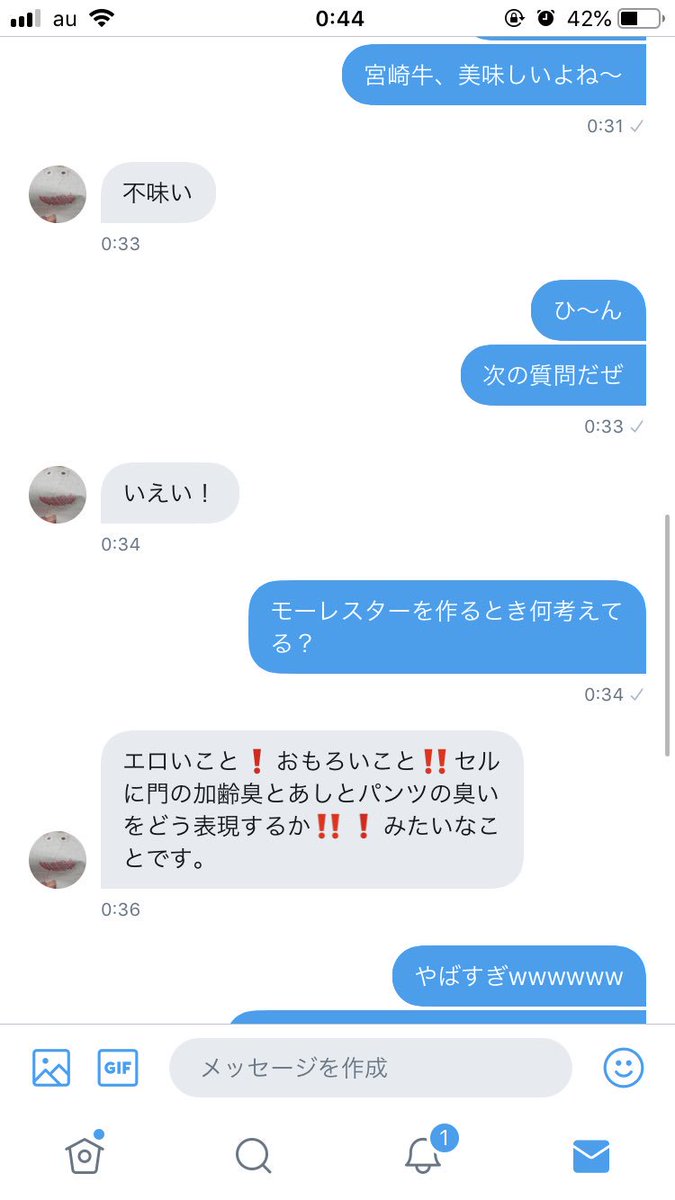 とくおで モーレスター作者インタビュー やばいやつだ Generalsernimon