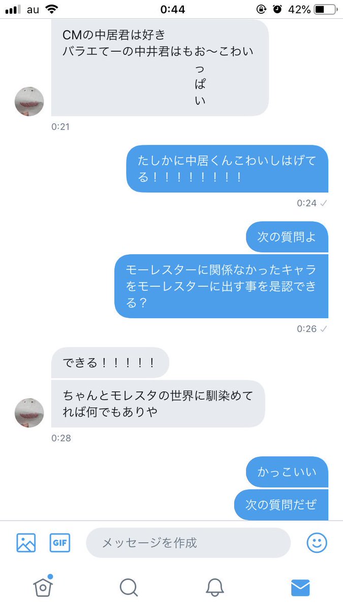 とくおで モーレスター作者インタビュー やばいやつだ Generalsernimon