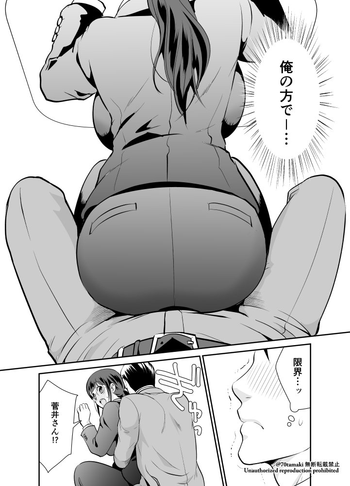小林さんは地味だけど。』8-4 #小林さんは地味だけど。 
