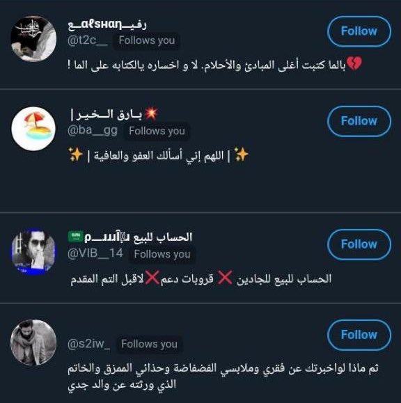 GezindabaZA's tweet photo. #AfterHowManyFollowers do I start unfollowing noodles?👇🏾 https://t.co/WYNGSXfsx8