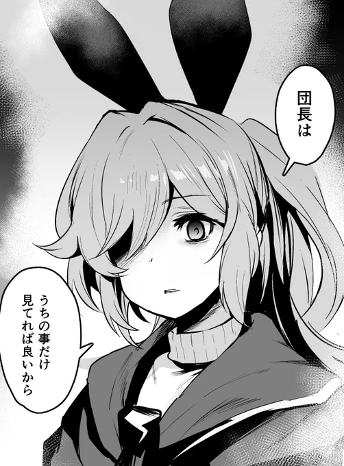 @aizen_gbf たぶん平気でこういうこと言う 