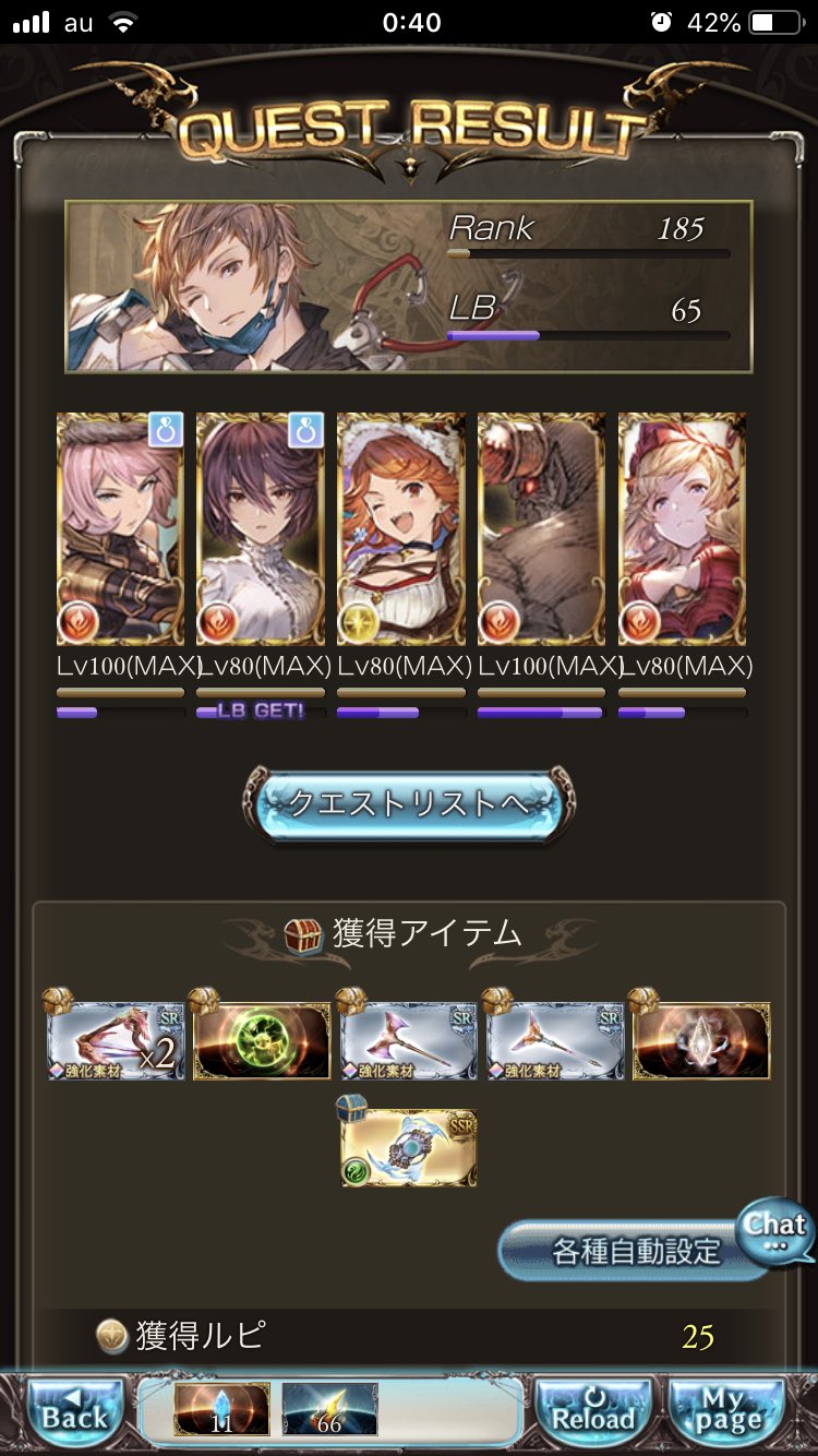 ラストストームハープ Twitter Search Twitter