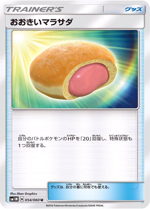 マラサダのtwitterイラスト検索結果 古い順