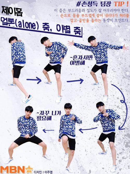 togetherBAMTR's tweet photo. [E] Lets learn I NEED YOU choreography with dance line~

[T] Dans line ile I NEED YOU koreografisini öğrenelim~

#BTS @BTS_twt https://t.co/yQSaAIUqFJ