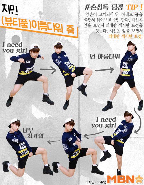 togetherBAMTR's tweet photo. [E] Lets learn I NEED YOU choreography with dance line~

[T] Dans line ile I NEED YOU koreografisini öğrenelim~

#BTS @BTS_twt https://t.co/yQSaAIUqFJ