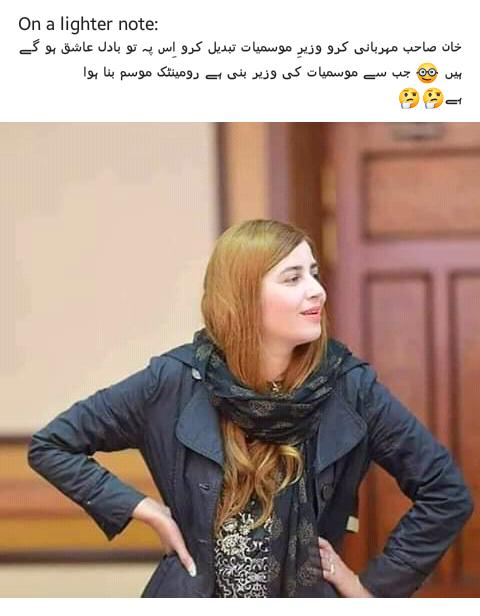 ZEBASIM's tweet photo. On a lighter note
@zartajgulwazir https://t.co/fjrAO7Ceuw