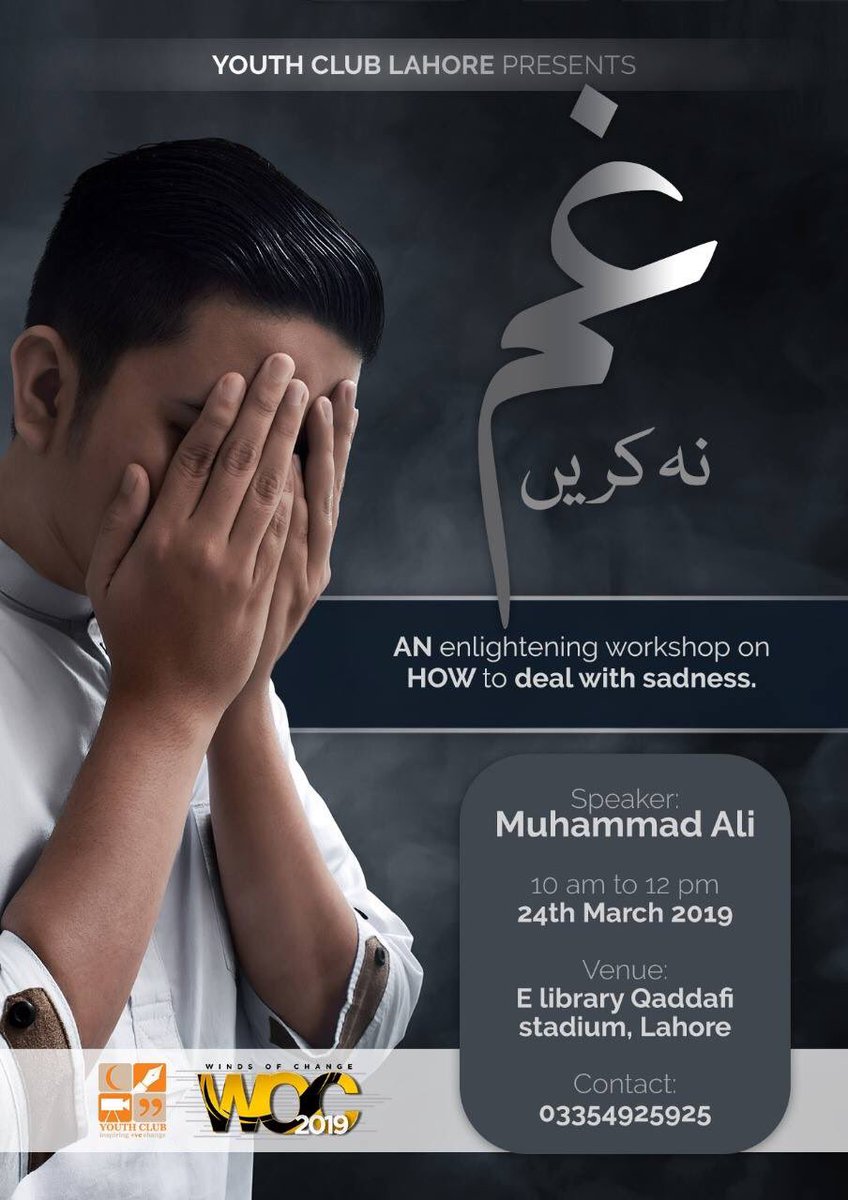 'If the pains of this world tire you, do not grieve, for it may be that ALLAH wishes to hear your voice through dua.'

(Ibn-al-Qayim al-Jawziyya)

Contact details: 0335-4925925

#YCL #GhamNaKar #Sadness #Pain #Darkness #Healing #Light #Serenity
#WOC19