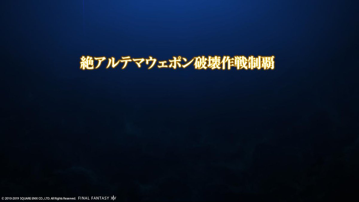 cycleER3's tweet photo. 絶ｱﾙﾃﾏｳｪﾎﾟﾝ破壊作戦、制覇しました！！！基本土日固定なのもあり長期となりましたが、ご一緒して下さった方々ありがとうございました！！！ https://t.co/ym1EL3BYLA