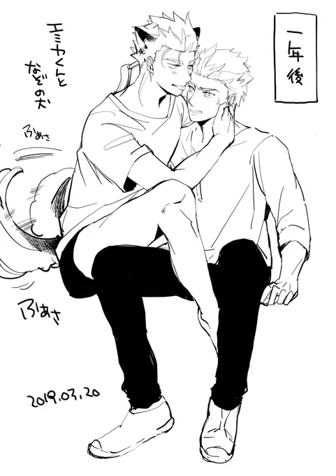 今日の弓槍rkgk
謎犬はもりもりご飯を食べてすくすくと育った
弓「君、そろそろ自分の体重とサイズを自覚しろ!!」

とても重い 