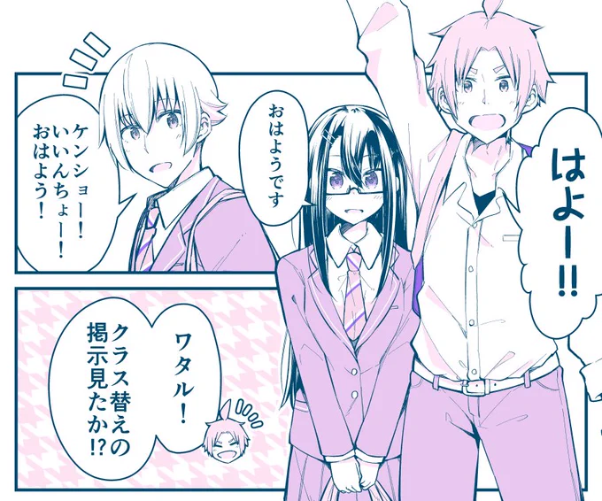 番外編③のプレミアム配信開始されました！
とうとう高校生になりました☺️
→【https://t.co/FlywxV1YMU】
ドラマCDの申し込み→
#ぼっちゃまは今日もイジられる… 