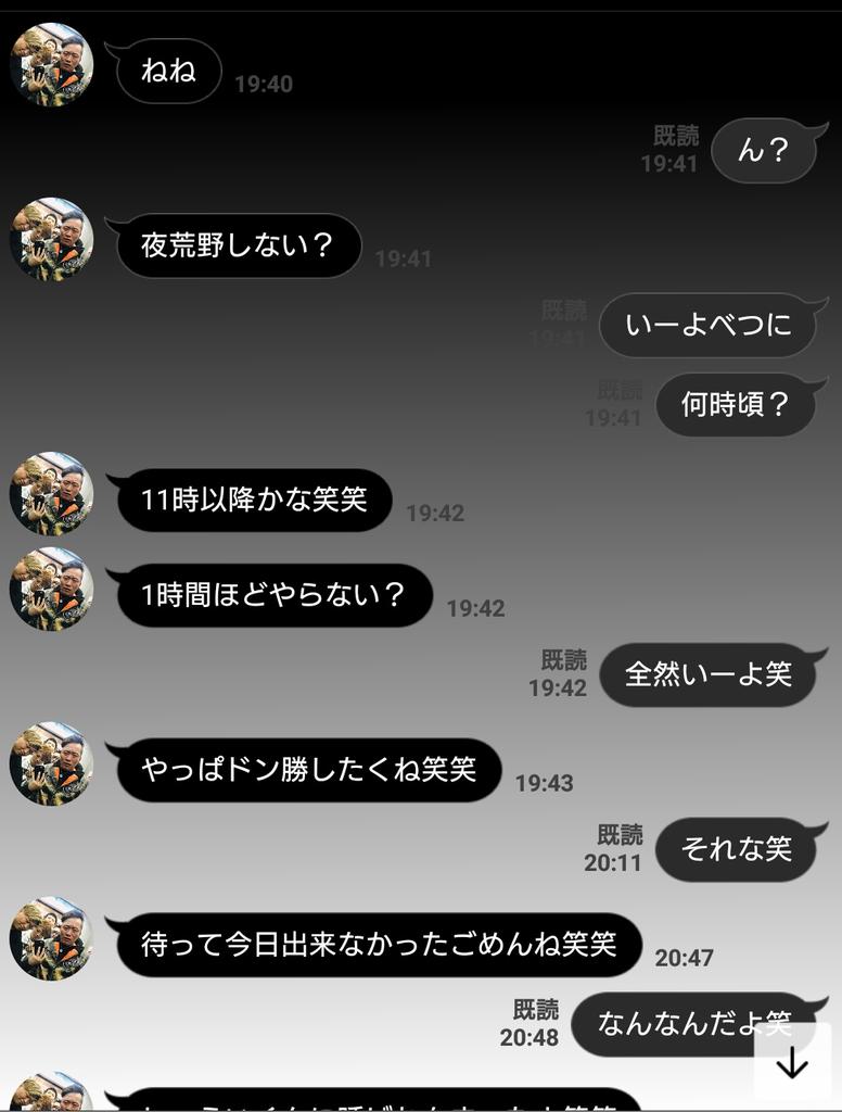 寝バックレ 寝バックレ