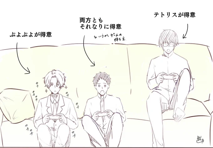 【湊宅で放課後ぷよテト】

続ける気は無かったけども布団に入ったら思いついて妄想が止まらなかったので、急遽描き殴りました。めっちゃ汚いです。

明日が休みでよかった。

 #ツルネ
#桐先中組 