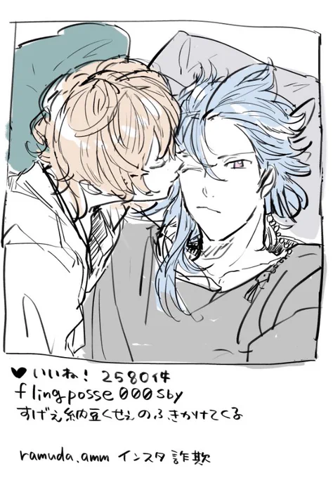 チームのいんすたがみたいよ…(帝幻寄り🍭 
