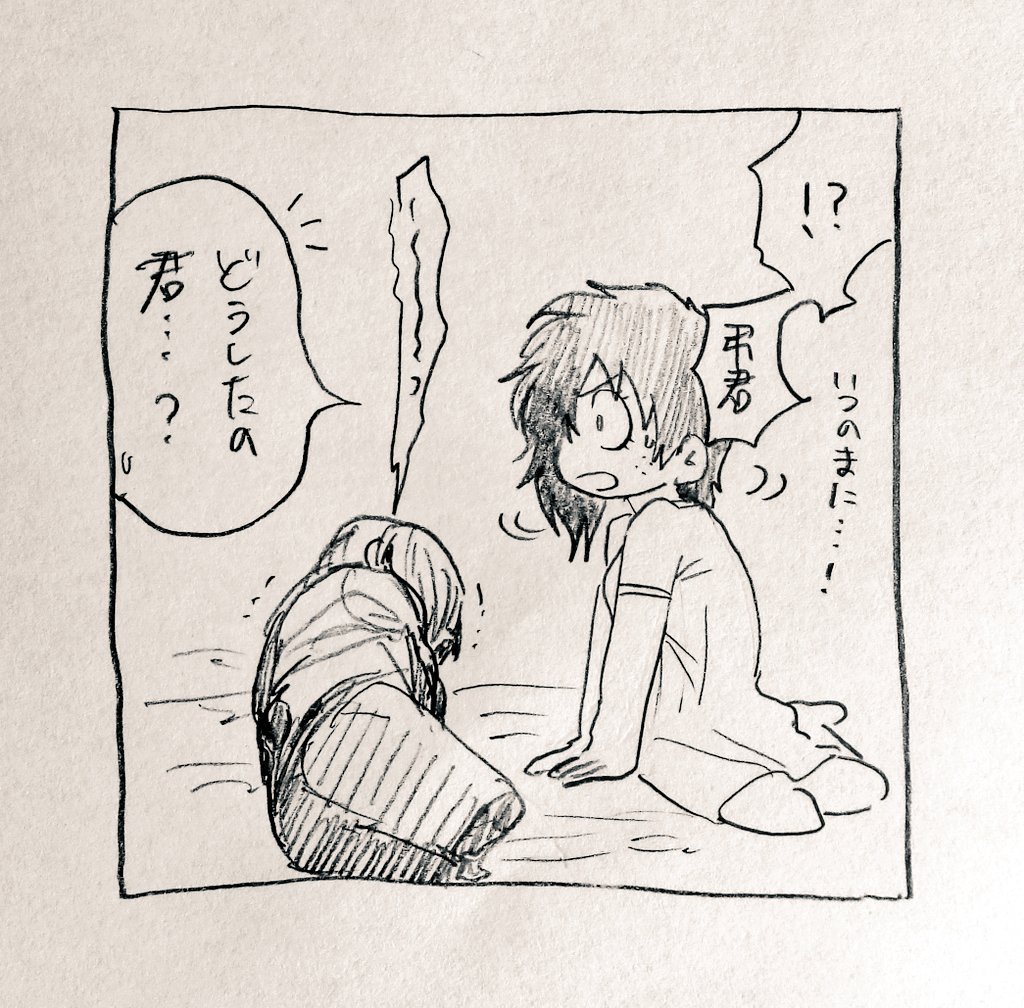 ヴィラン出久について考えてた⑧

前に死柄木と待ち合わせた場所の地下に、それはあった…
一方一緒に寝ていた筈の彼を探す出久ちゃんだが…?という感じになりました? 