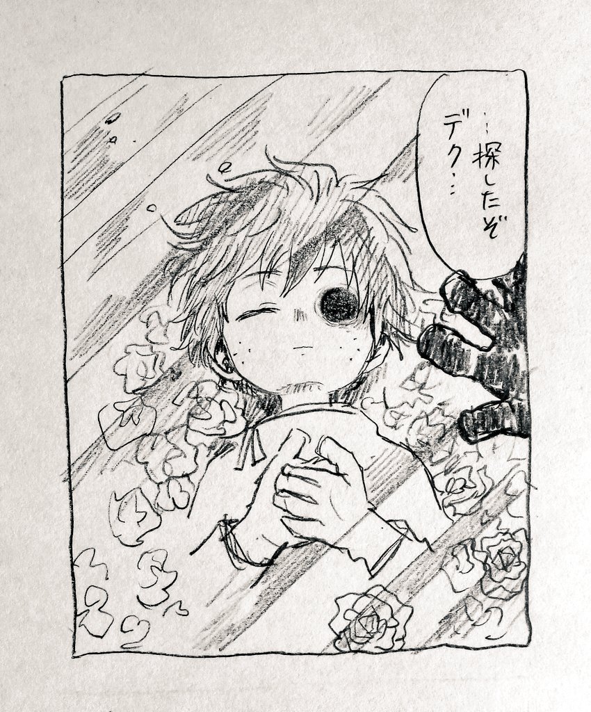 ヴィラン出久について考えてた⑧

前に死柄木と待ち合わせた場所の地下に、それはあった…
一方一緒に寝ていた筈の彼を探す出久ちゃんだが…?という感じになりました? 