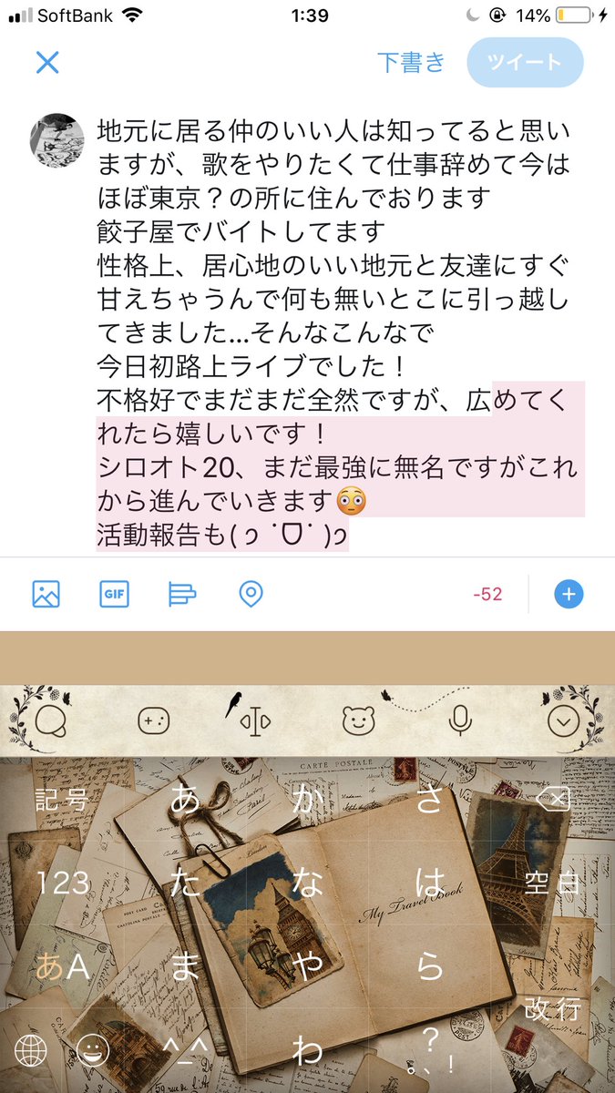 syabaku's tweet photo. これこそまさに

今日から俺は

2019年3月20日 「シロオト20｣ 結成しました
ピッチピチのユニットです
近況報告すぎてすいません…

あ！ファン第1号募集してます🤲笑 https://t.co/0dBmYnVUWm