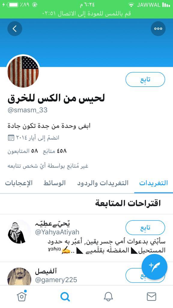 DrRemaSa's tweet photo. أي استفسار بخصوص البشره والوزن والتغذيه 
التواصل عبر الخاص 
أخصائيه فتون❤ https://t.co/pu6hKAJtRw