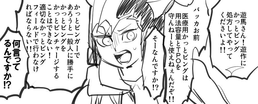 処方 