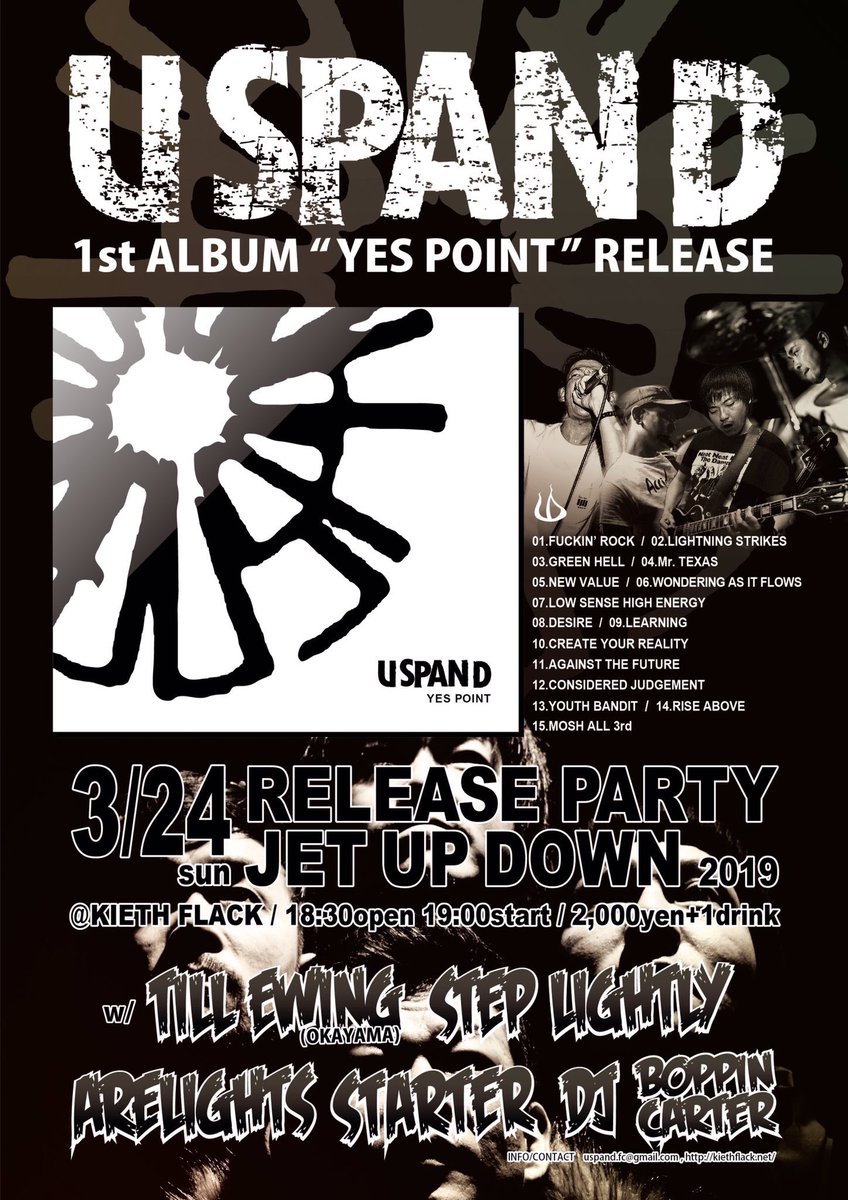 RUSH5531HIROTA's tweet photo. 3/24@kiethflack
#uspand #yespoint #starter #arelights #steplightly #tillewing #kiethflack #fcpm #trashartworks #hbk! #sumeshit #stsstudio #vivisick #zetton #kazunariyano #高速部屋モッシュ https://t.co/EQ4kYAQtLp
