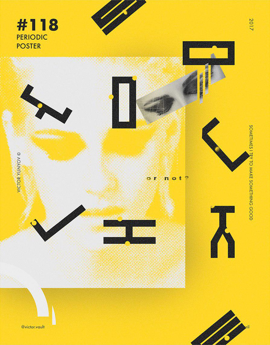 dsgn_bear's tweet photo. Posters
// by Viktor Yunyov 

#bear_poster https://t.co/HTWbRbrdoH