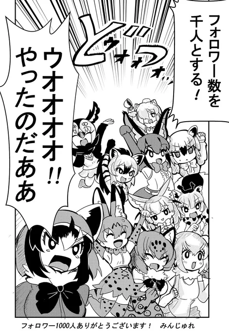 今更ですがフォロワー1000人達成しました!🥰🥰🥰🥰
本当にありがとうございます!! 