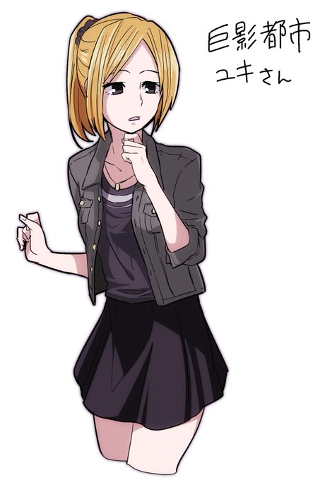 巨影都市のtwitterイラスト検索結果 巨影都市のtwitterイラスト検索結果