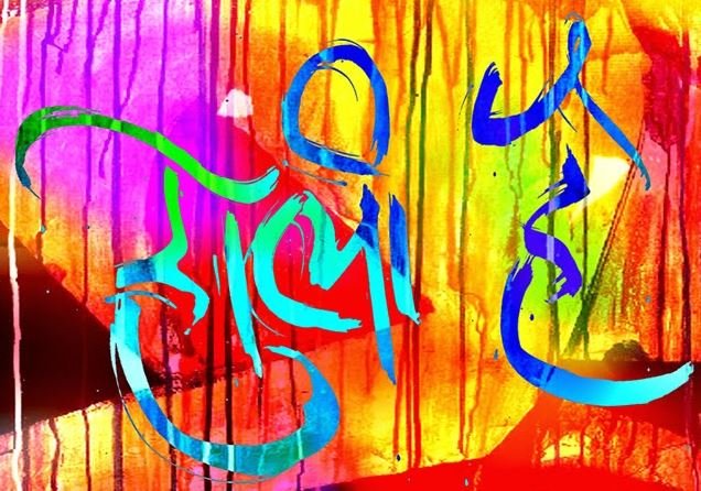101_Greetings's tweet photo. https://t.co/vhGwZESbGD
Holi Quotes in Hindi – Holi Hai Wishes, Facebook &amp; Whatsapp Status
#HappyHoli #Holi2019 #HappyHoli2019 #HoliStatus #HoliFestival #HoliWishes #HoliWhatsappStatus #HoliFacebookStatus #HoliQuotes https://t.co/qA5oYWT0Hu