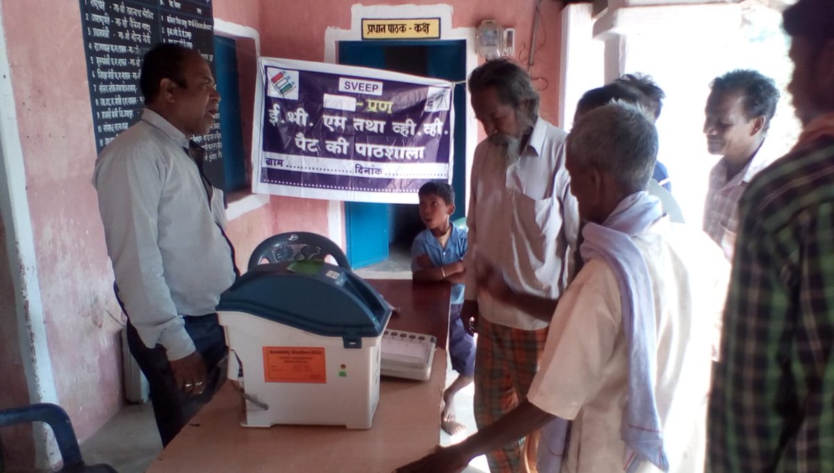 sareenraj09's tweet photo. कलेक्टर @NileshKumar_IAS के मार्गदर्शन में @JashpurDist के तीनों विधानसभा क्षेत्र के 854 #मतदान केन्द्रों में evm एवं vvpat का प्रदर्शन कर ग्रामीणों को मतदान करने की प्रक्रिया बताई जा रही है। ग्रामीणों के विभिन्न शंकाओं का भी समाधान किया जा रहा है  @CEOChhattisgarh @EACgov https://t.co/WuHm5whi6i