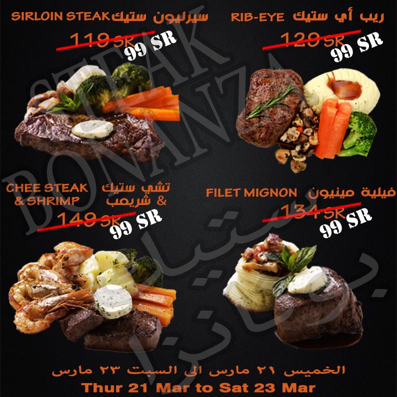 Cheeburgerksa's tweet photo. This weekend from Thursday till Saturday any steak for only 99 SR
هذا الويكند من الخميس للسبت اي ستيك ب٩٩ ريال فقط
#cheeburgerksa #yummy #steak #steaknight #riyadh #riyadh_restaurants #الرياض #مطاعم_الرياض #ستيك #ويكند https://t.co/8JhILqAexZ