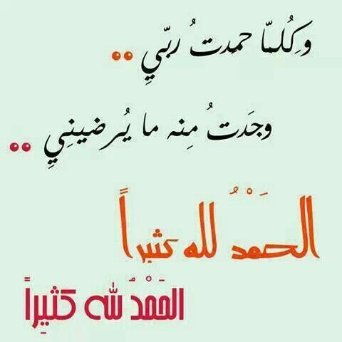 ‏ღ❥ ڒٍهـ,ـرة ‏آلـ,ـثـ,ـلج❥ღ أي تم أعتبره 🎁✋ tweet media