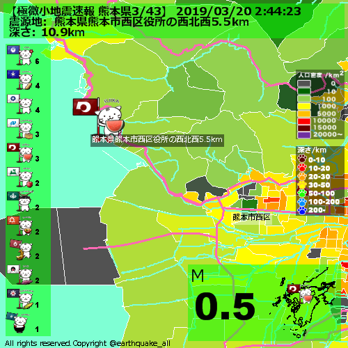 国道441号 道路状況に関するリアルタイム情報 ナウティス