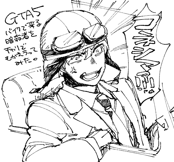 寝る前のおえかき①
リクエストありがとうございますなのだ 