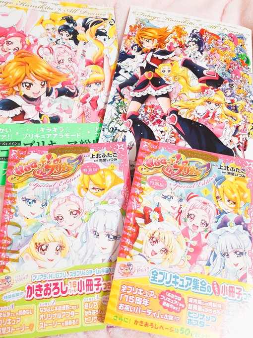 彩夏 Ayk Pippi 19年03月 Twilog