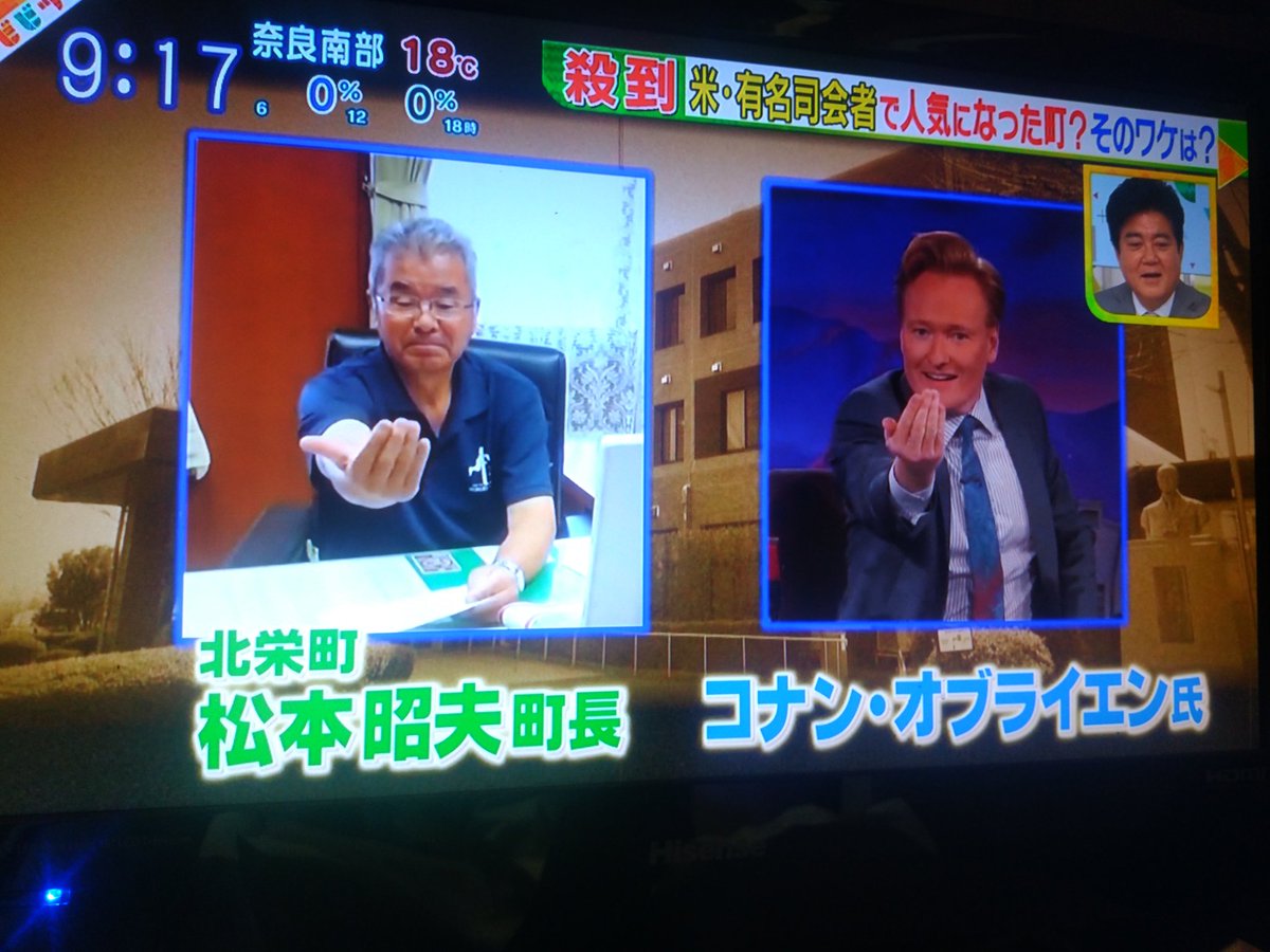 コナン オブライエン コナン オブライエン