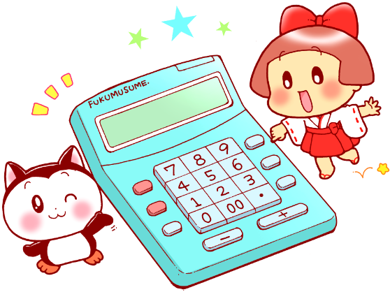 電卓の日のtwitterイラスト検索結果 電卓の日のtwitterイラスト検索結果