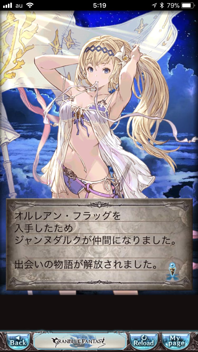 オルレアン フラッグ Twitter Search Twitter