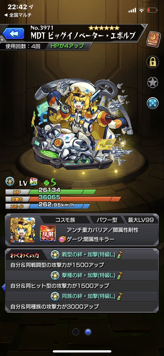 hipparuna_'s tweet photo. 好き https://t.co/zfJhAawvta