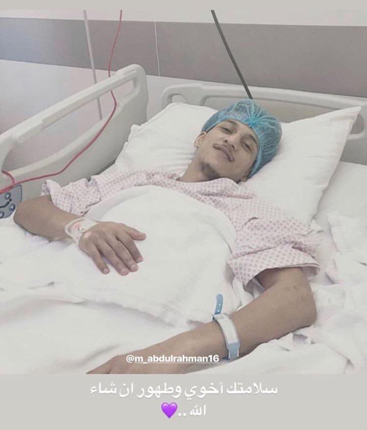 saifalainad's tweet photo. طبعا لاعبنا عجب فالمستشفي وتقرر اجراء  عمليه له

 الله يقومه بالسلامه

لكن..

حساب نادينا وين عن هالاخبار؟
دايما متأخرين في كل شي ونعرف اخبار لاعبينا من حسابات اللاعبين والمتابعين

سلامات وما تشوف شر https://t.co/IcC2K6Smns