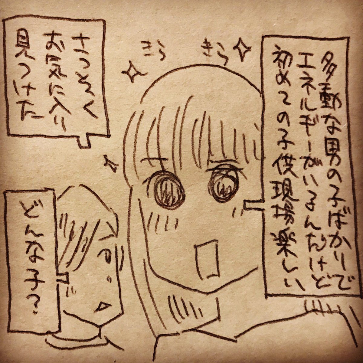 @ao_cune 