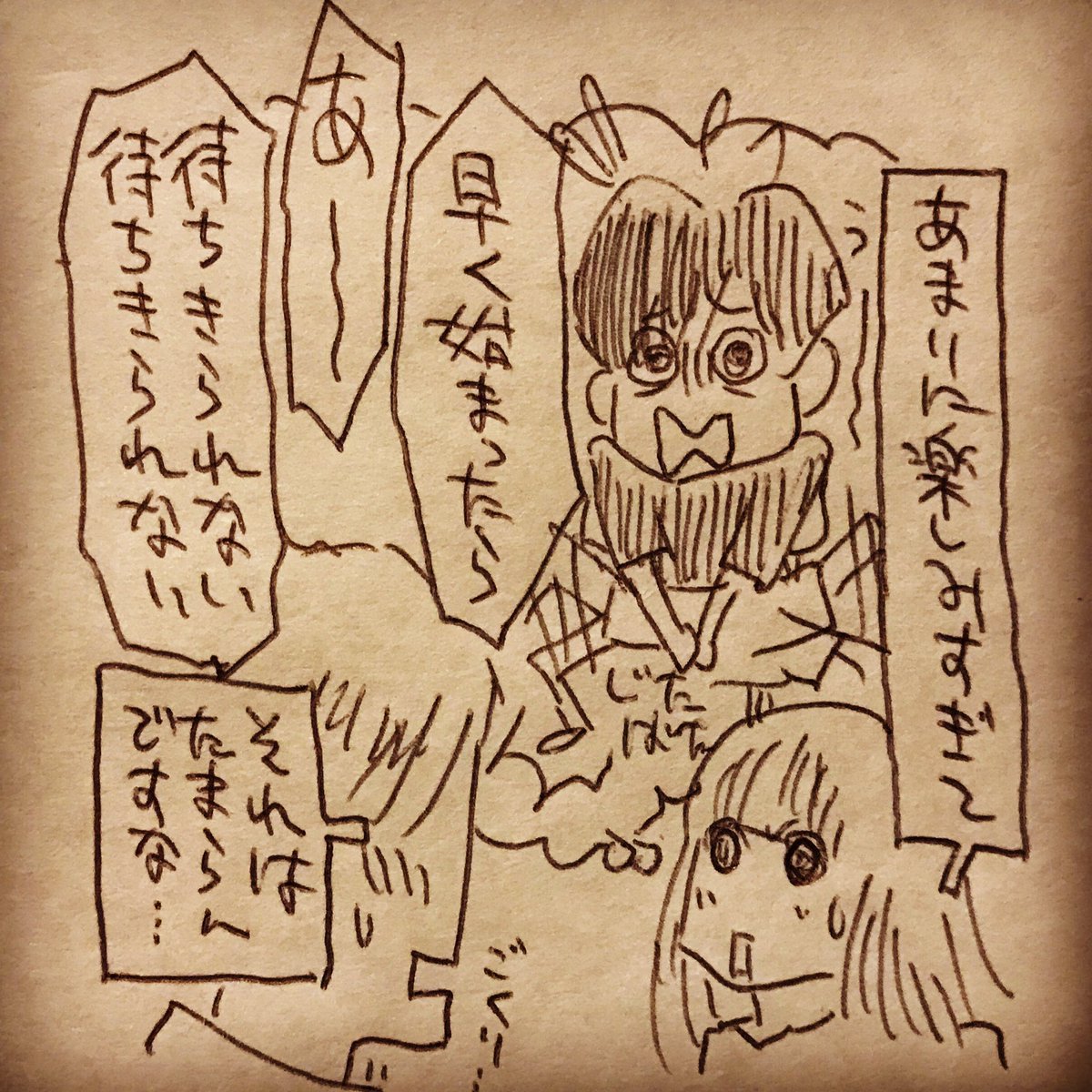 @ao_cune 