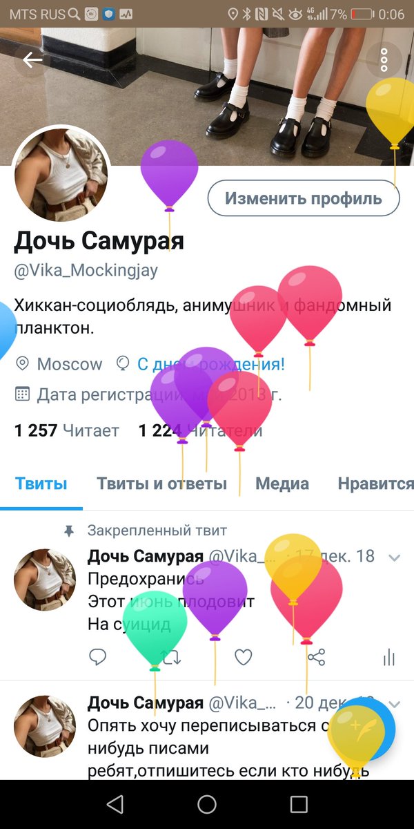 Vika_Mockingjay's tweet photo. ❤️❤️❤️ https://t.co/bKNj60lBaA