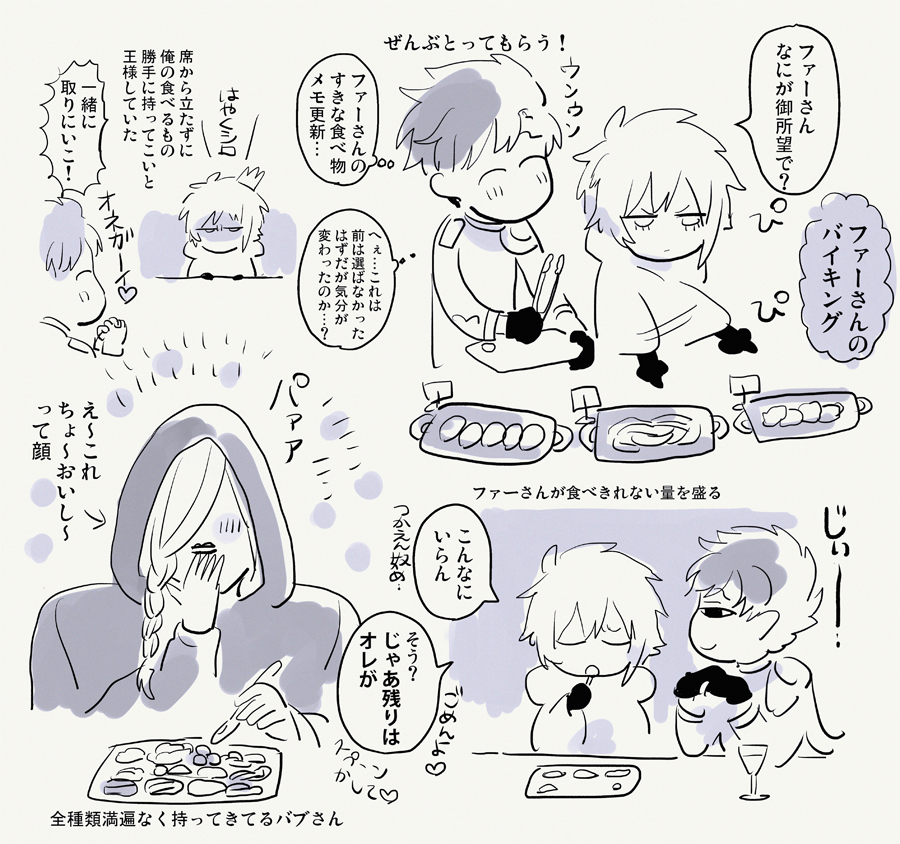 【腐】石が青すぎて現実逃避してしまった人の絵 