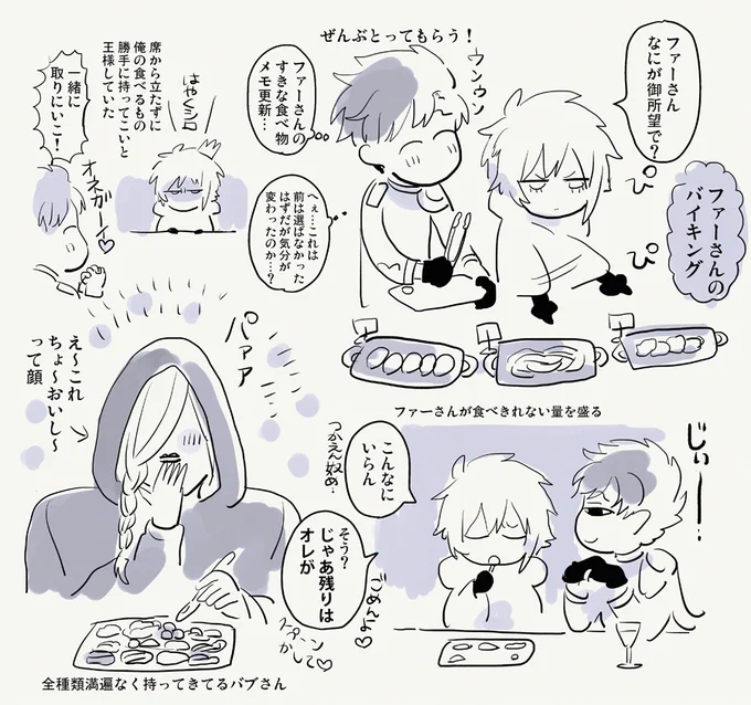 【腐】石が青すぎて現実逃避してしまった人の絵 